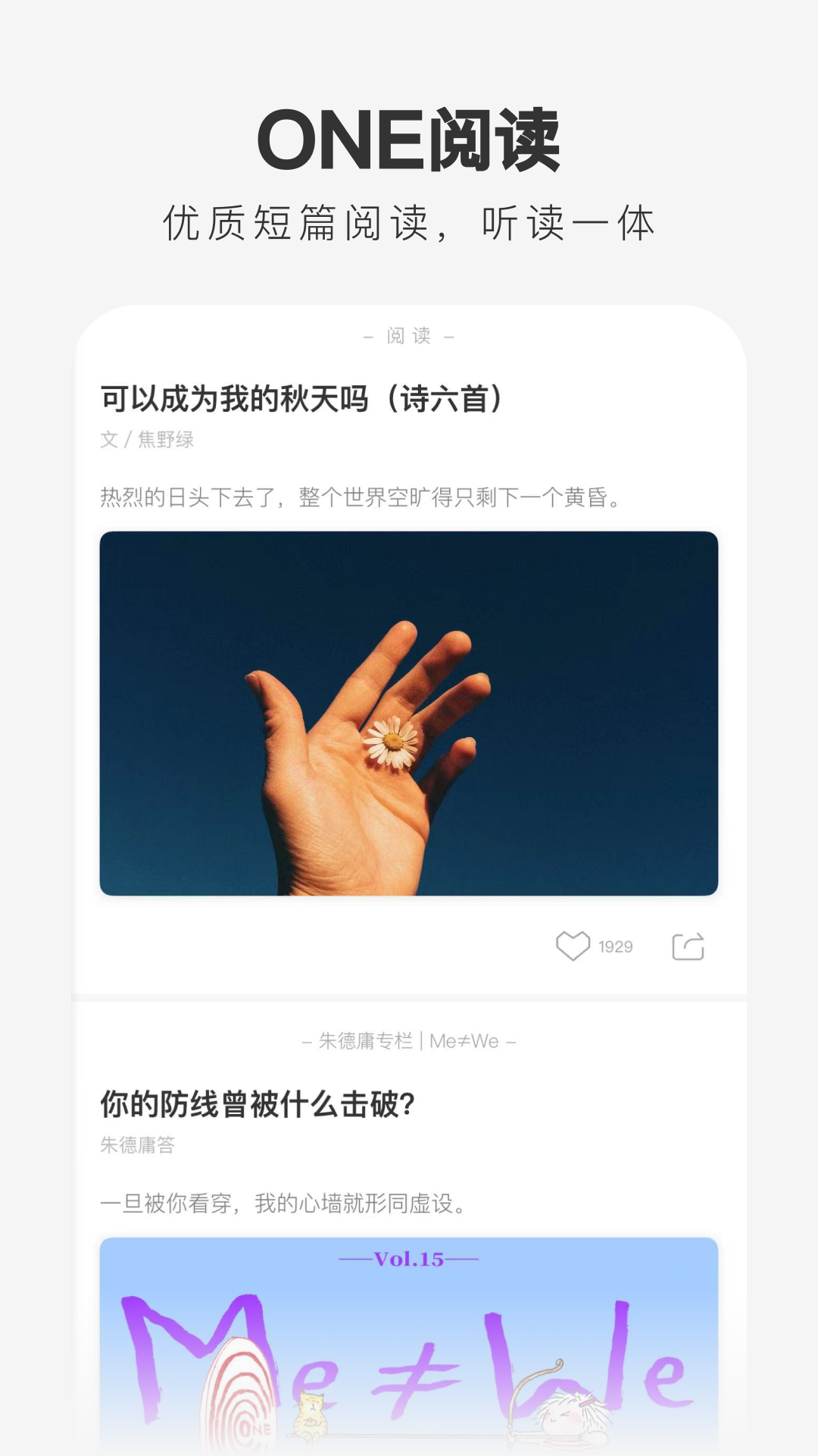 一个截图