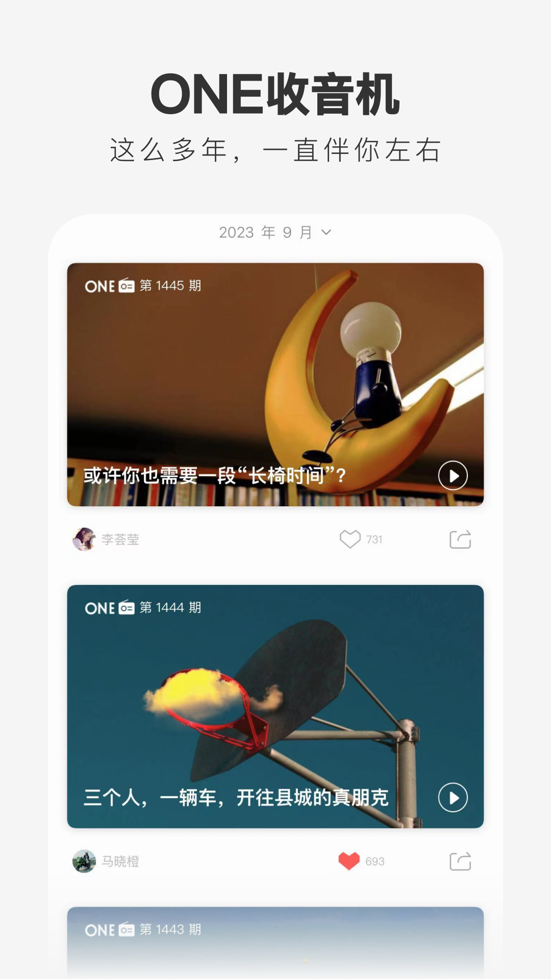 精彩截图-一个2026官方新版