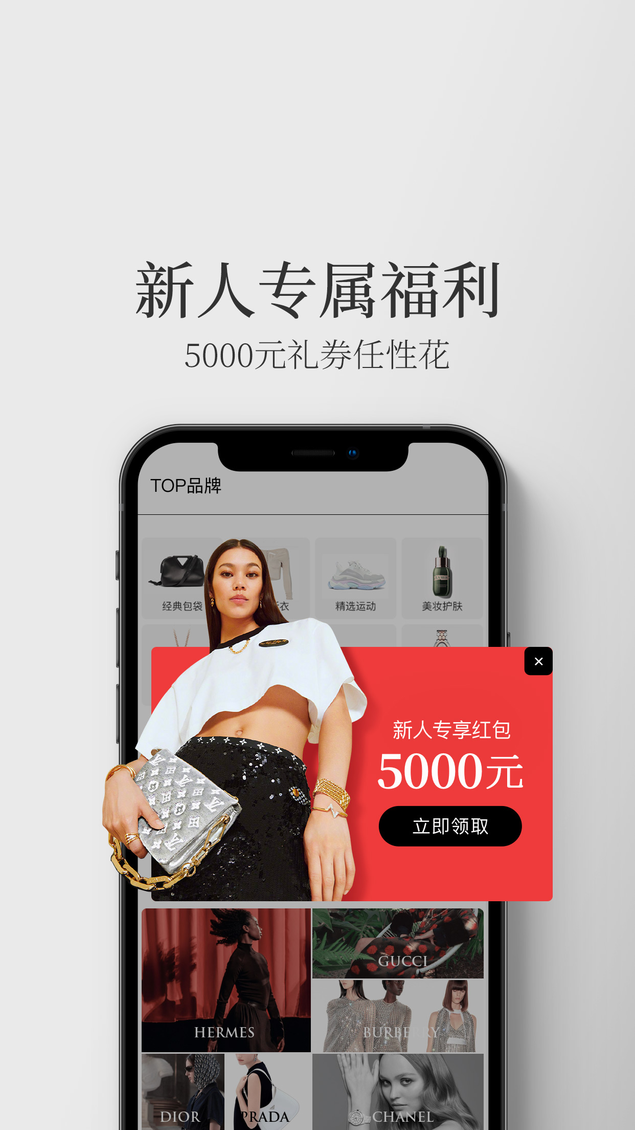 精彩截图-寺库奢侈品2026官方新版
