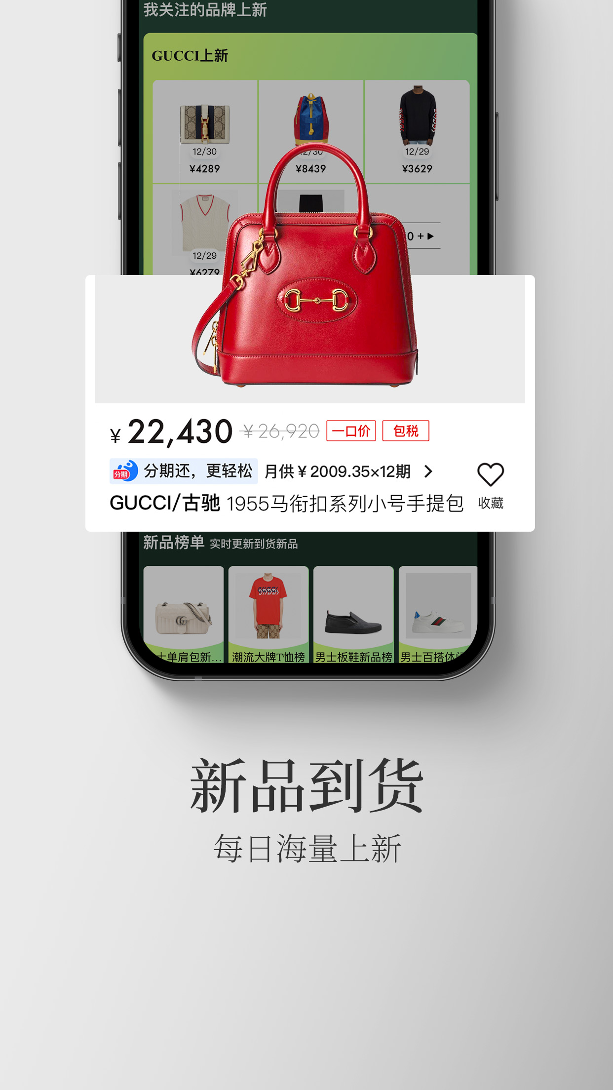 精彩截图-寺库奢侈品2026官方新版