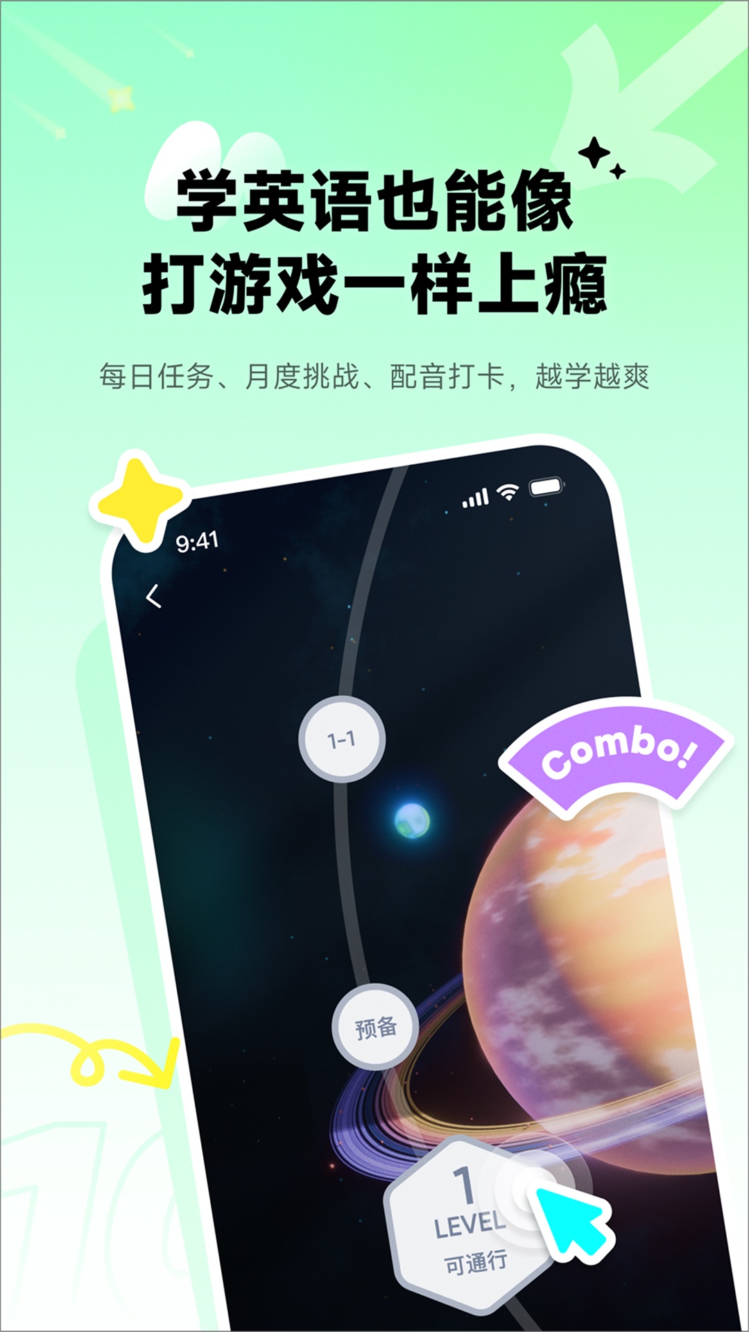 精彩截图-流利说-英语2025官方新版