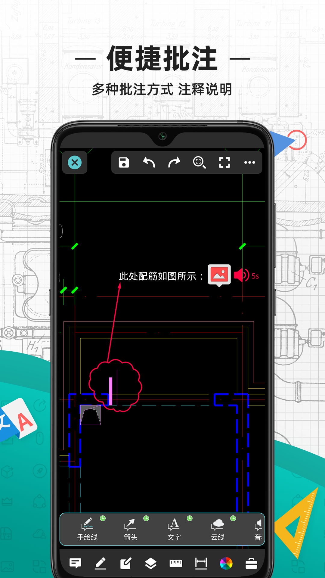 精彩截图-CAD看图王2025官方新版