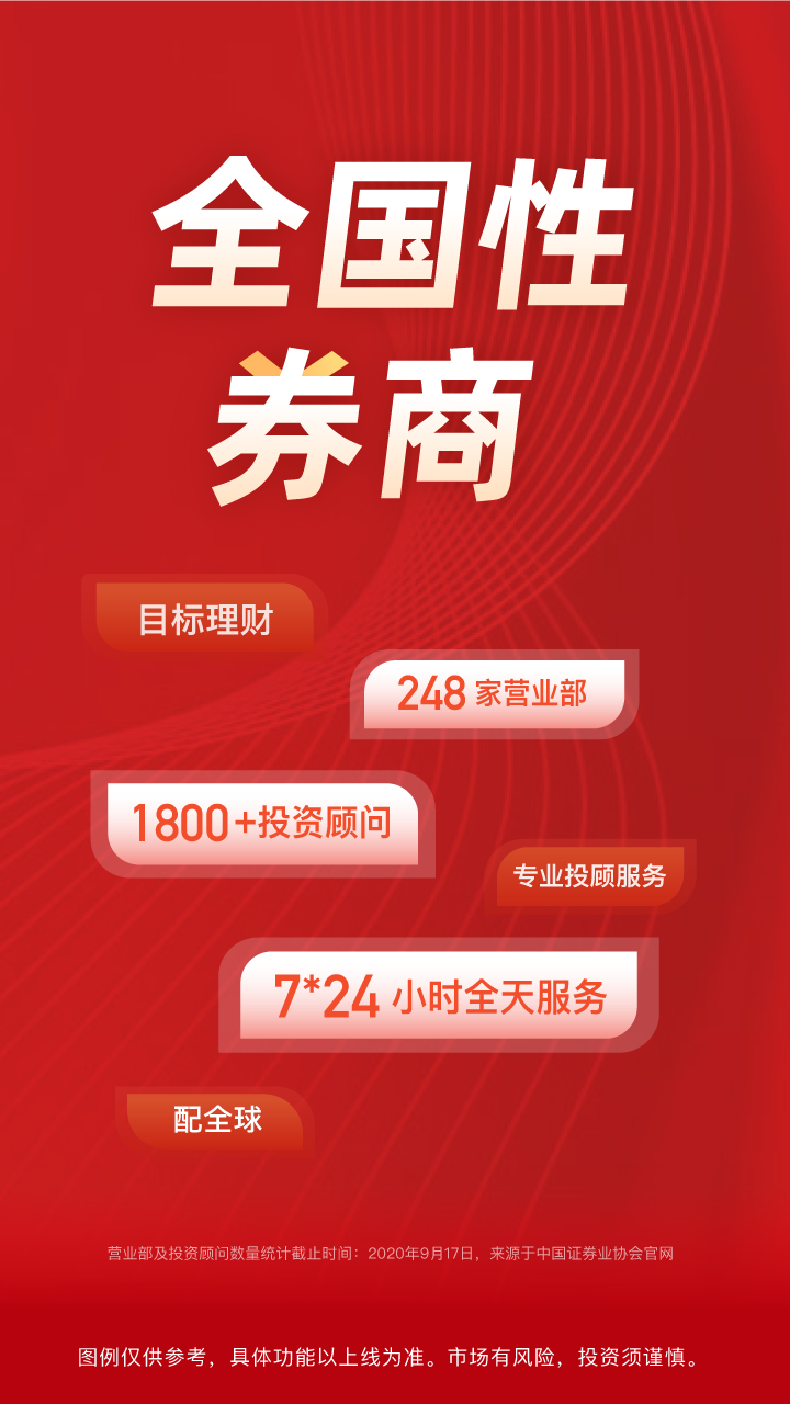 精彩截图-长江e号2026官方新版