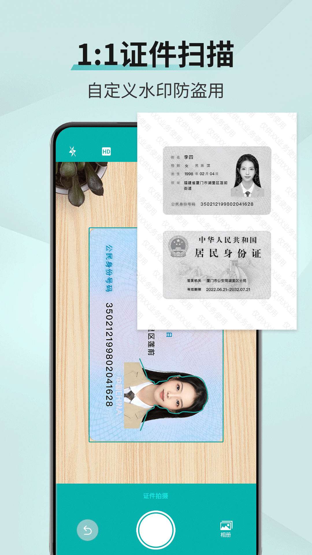 精彩截图-扫描王2026官方新版