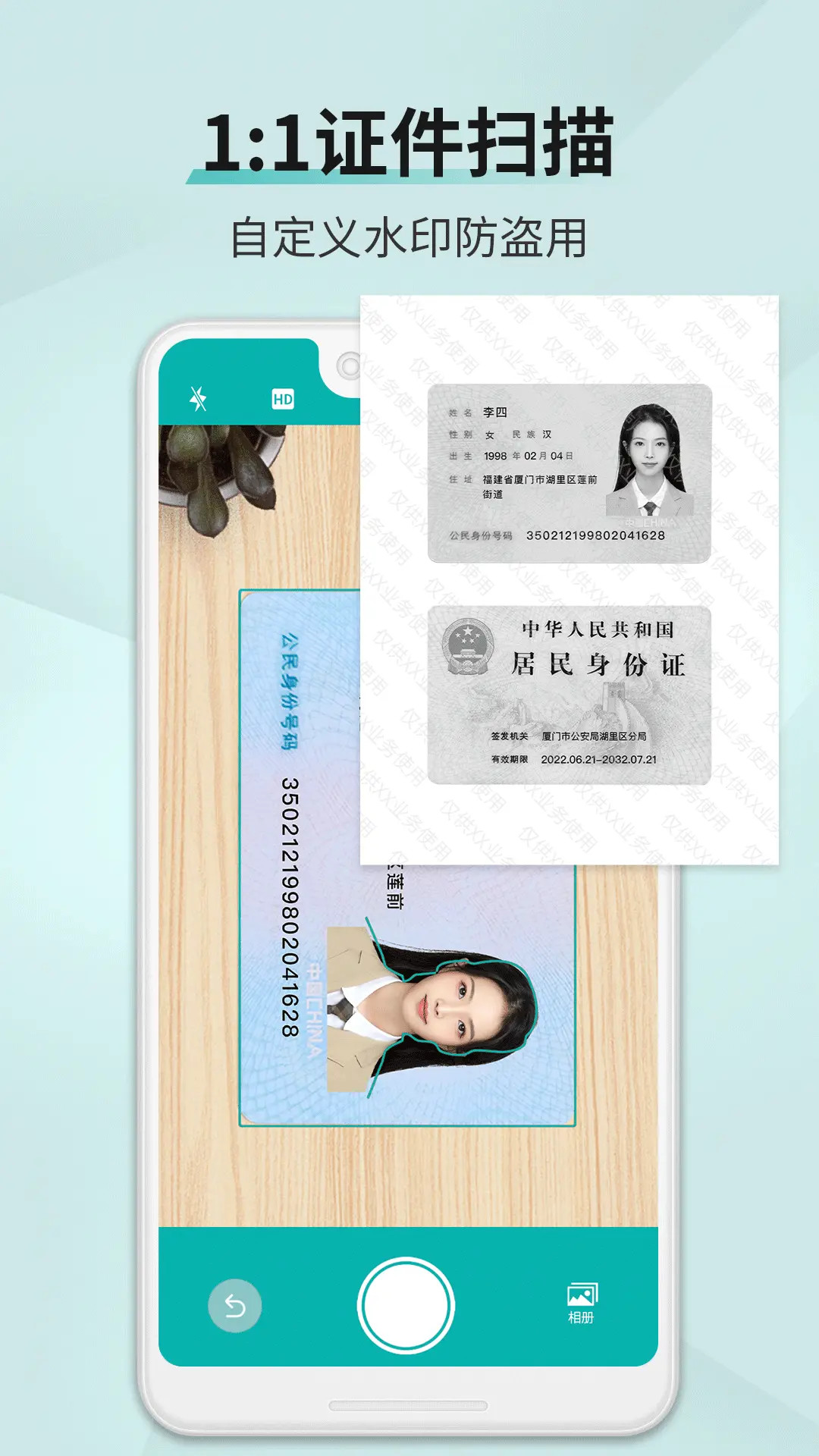 精彩截图-扫描王2026官方新版