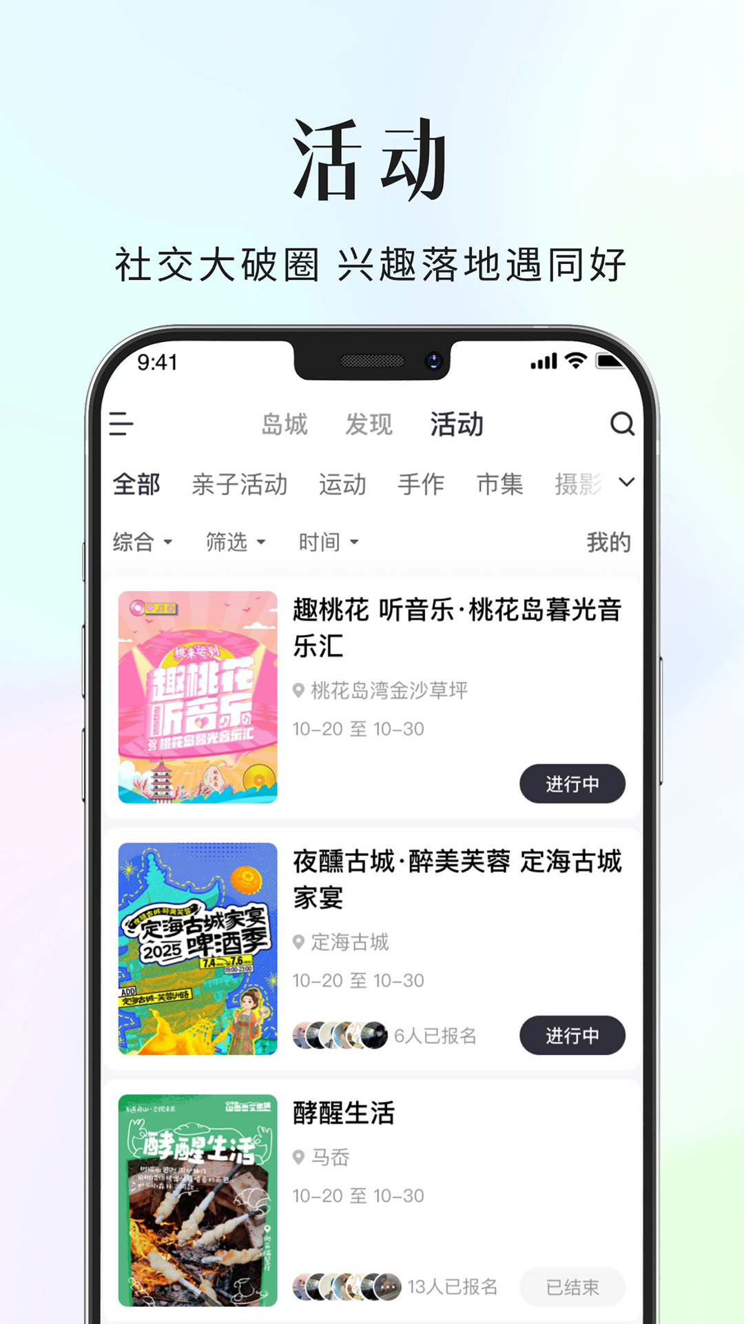 精彩截图-大舟山2026官方新版