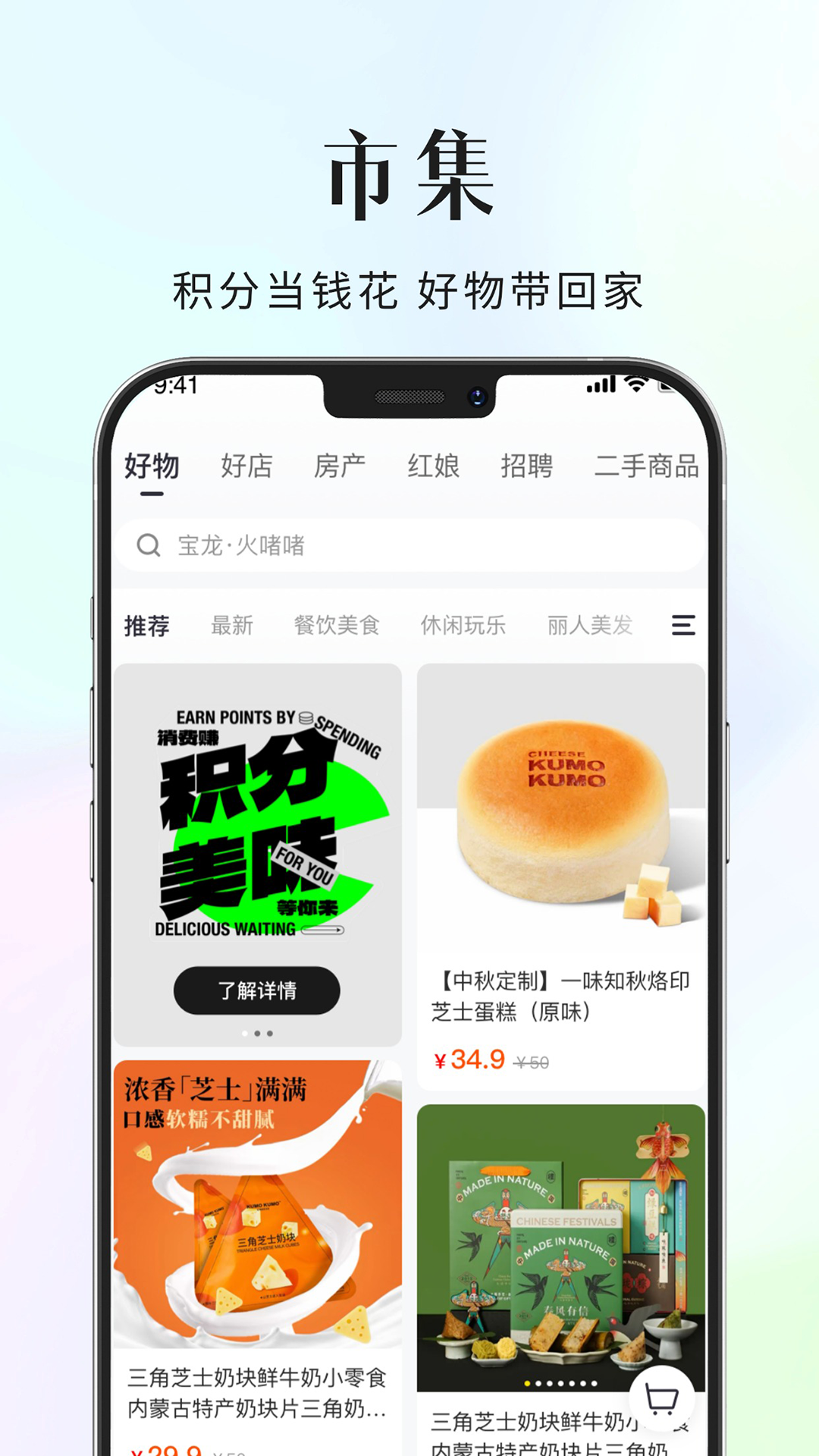 精彩截图-大舟山2026官方新版