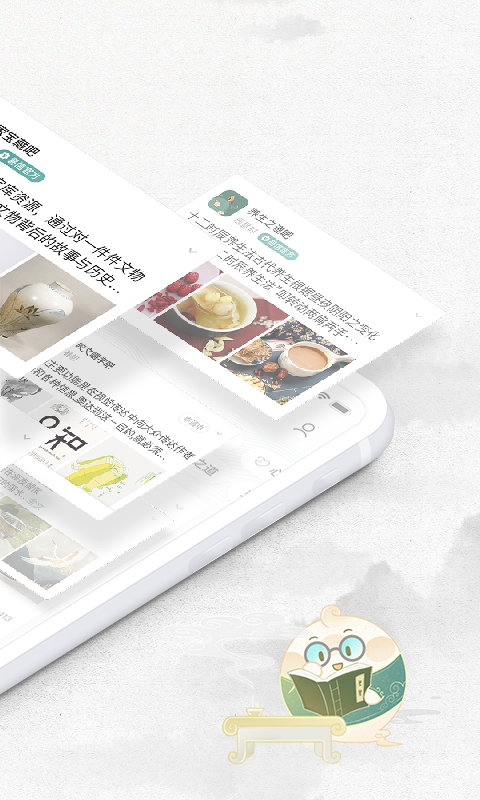 易信截图