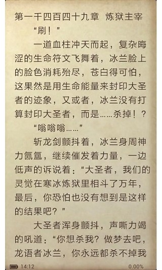 天下无双笛子曲谱_天下无双(2)