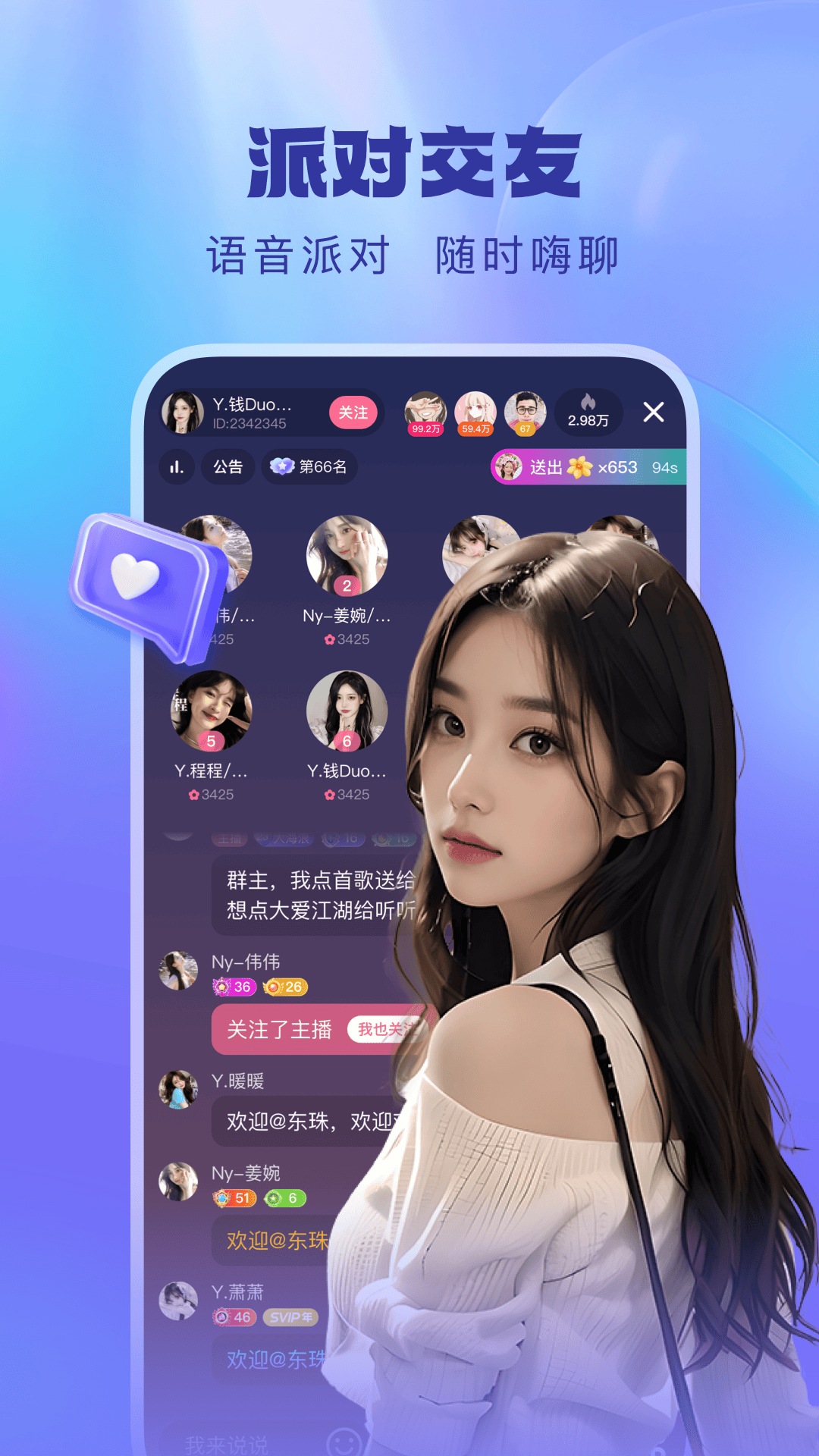 精彩截图-酷狗直播2025官方新版