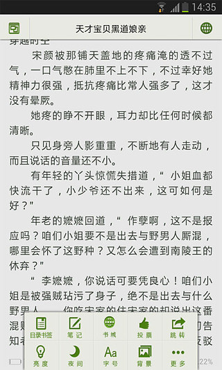 娘亲简谱_念娘亲简谱(3)
