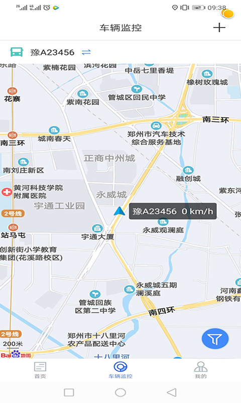 精彩截图-乐享宇通2026官方新版