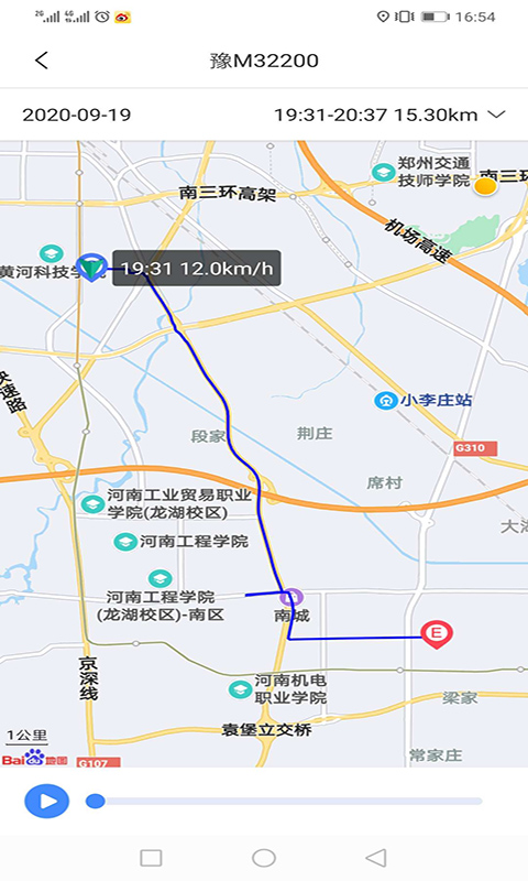 精彩截图-乐享宇通2025官方新版