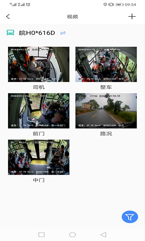 精彩截图-乐享宇通2025官方新版