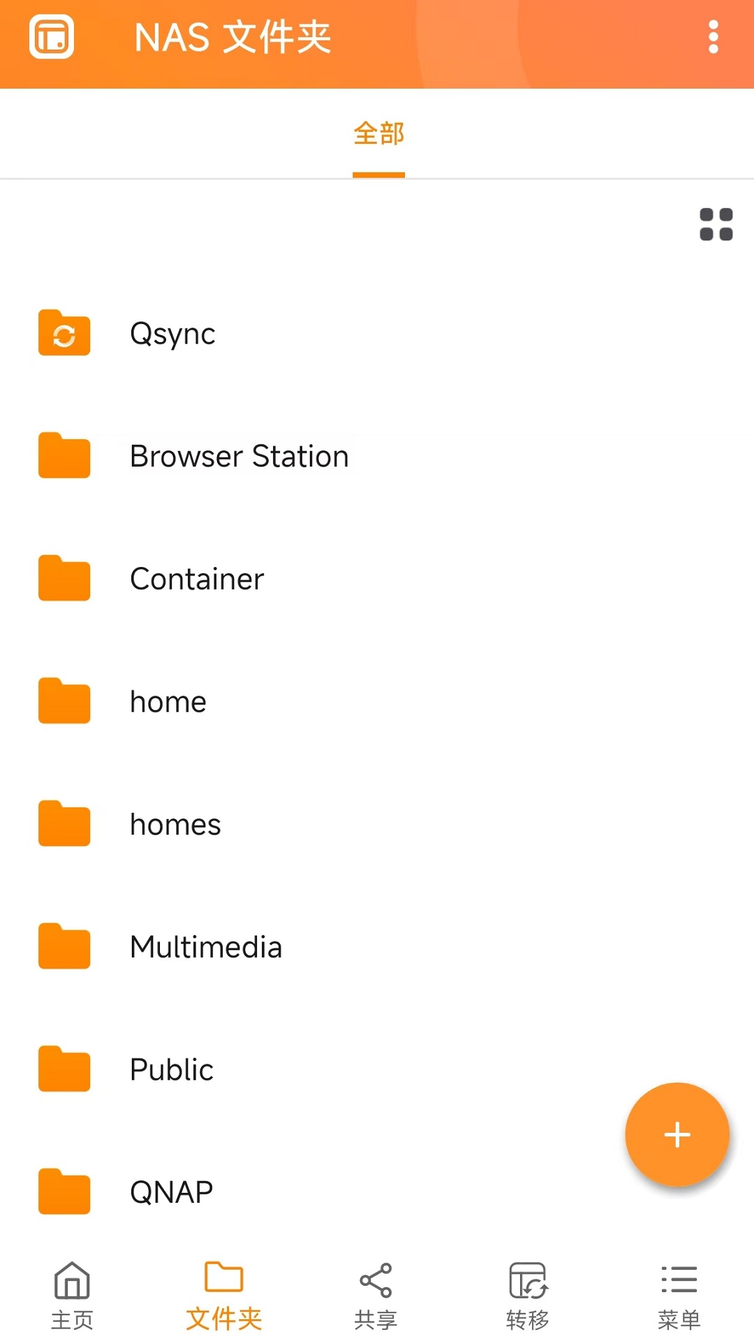 精彩截图-Qfile Pro2026官方新版