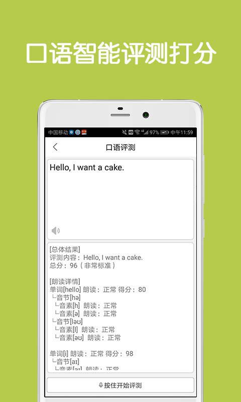 精彩截图-同声翻译超级版2026官方新版