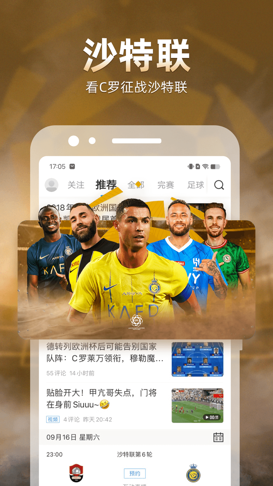  直播吧互动技巧：提升观众参与感的秘诀