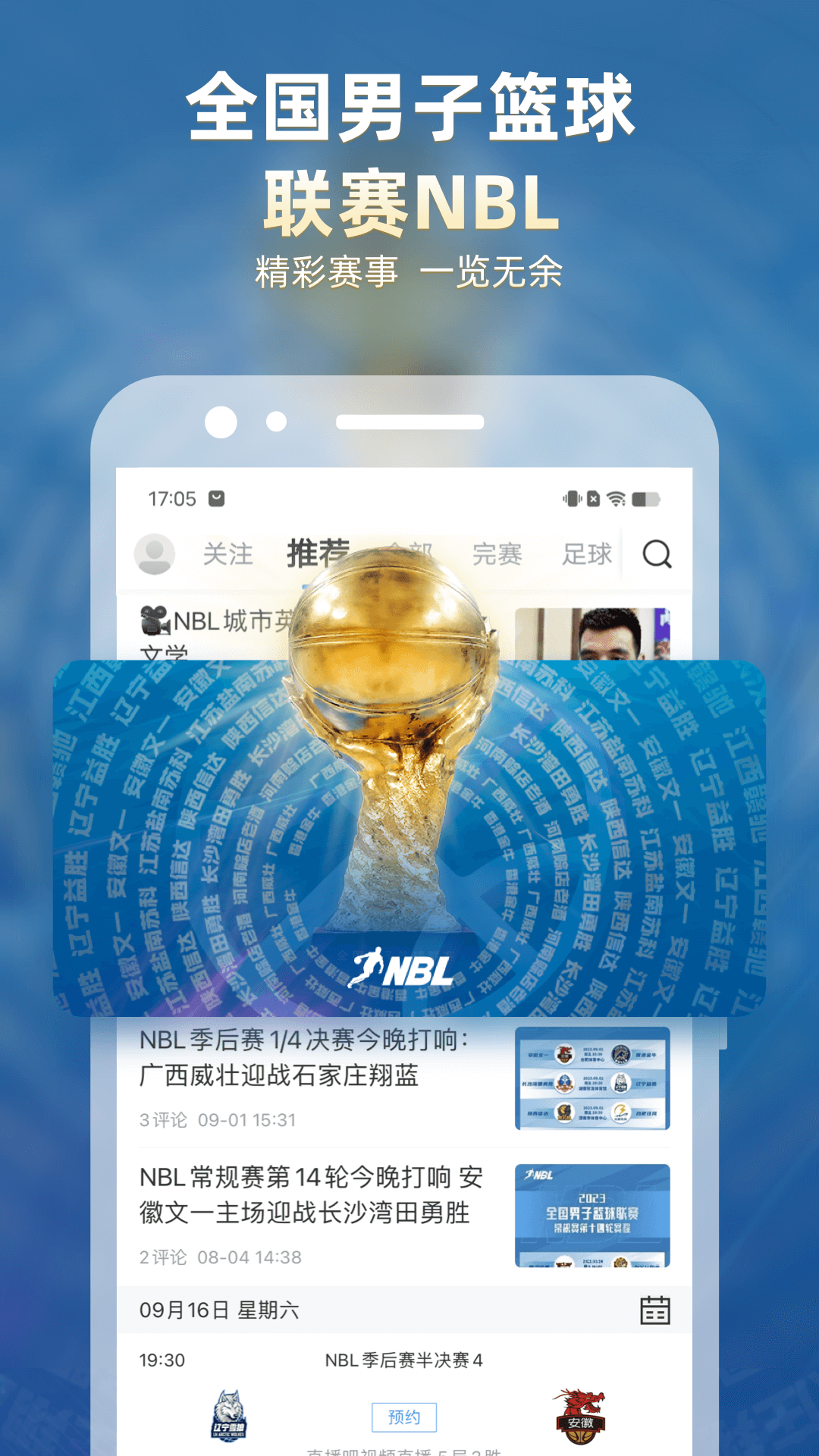  深度解析直播吧：打造你的直播梦想！