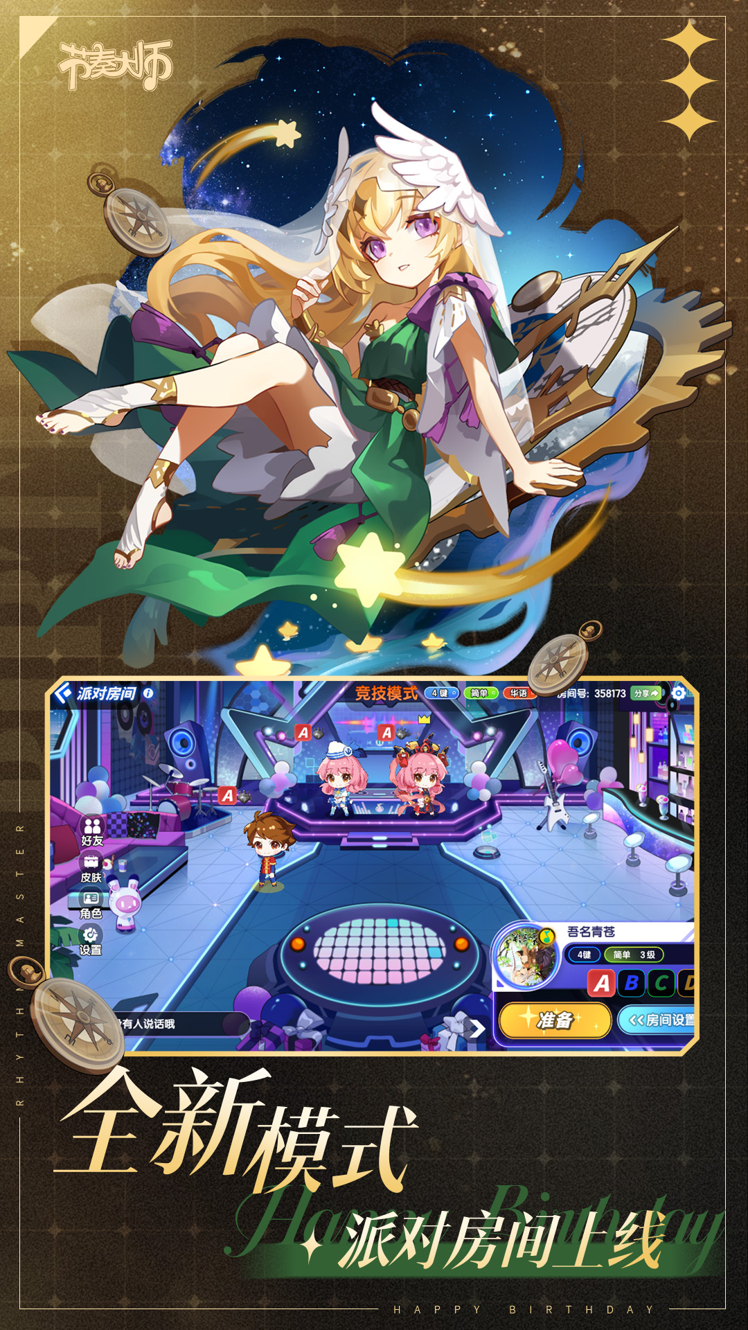 UFC押注APP