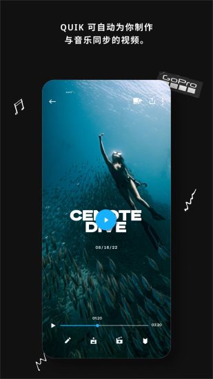 精彩截图-GoPro Quik2024官方新版