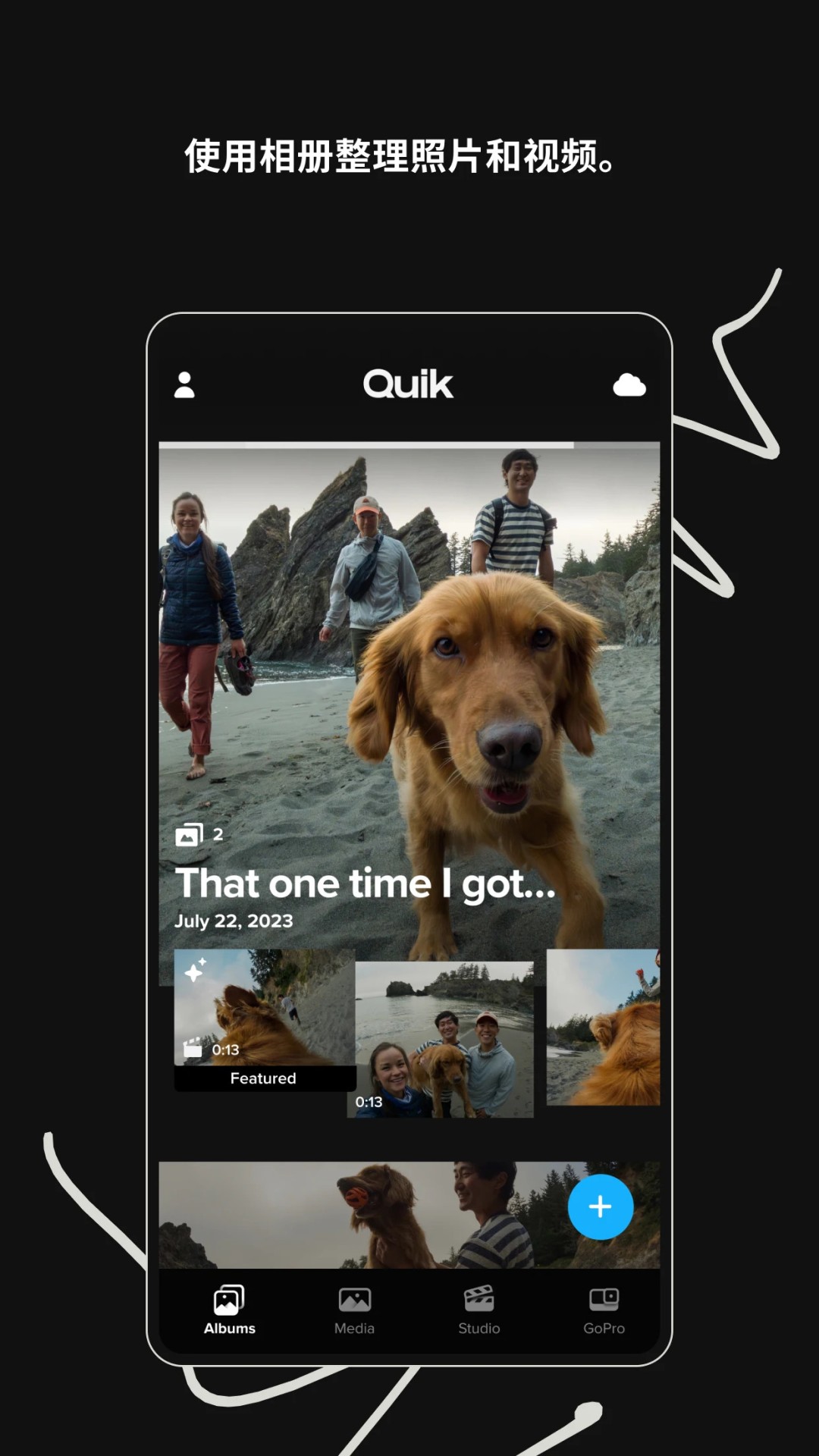 精彩截图-GoPro Quik2026官方新版