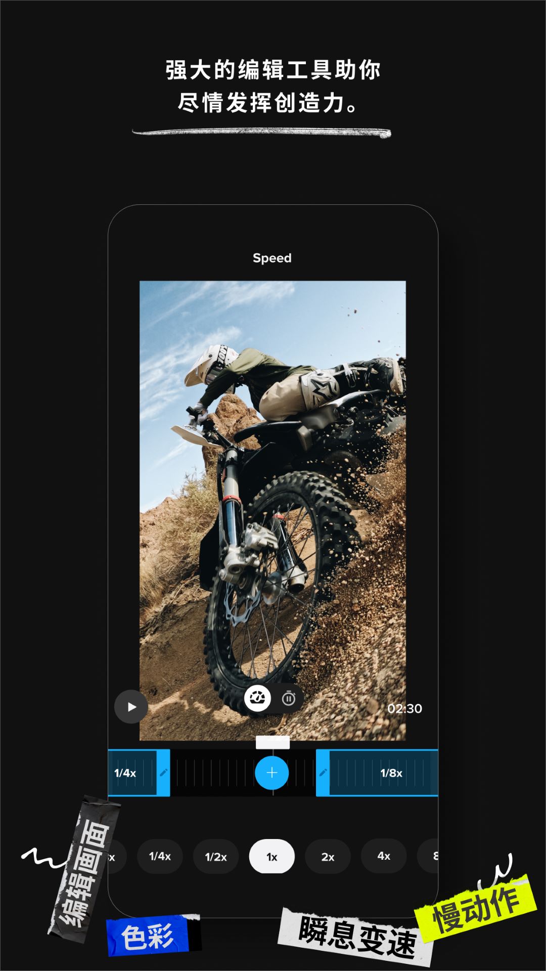 精彩截图-GoPro Quik2026官方新版