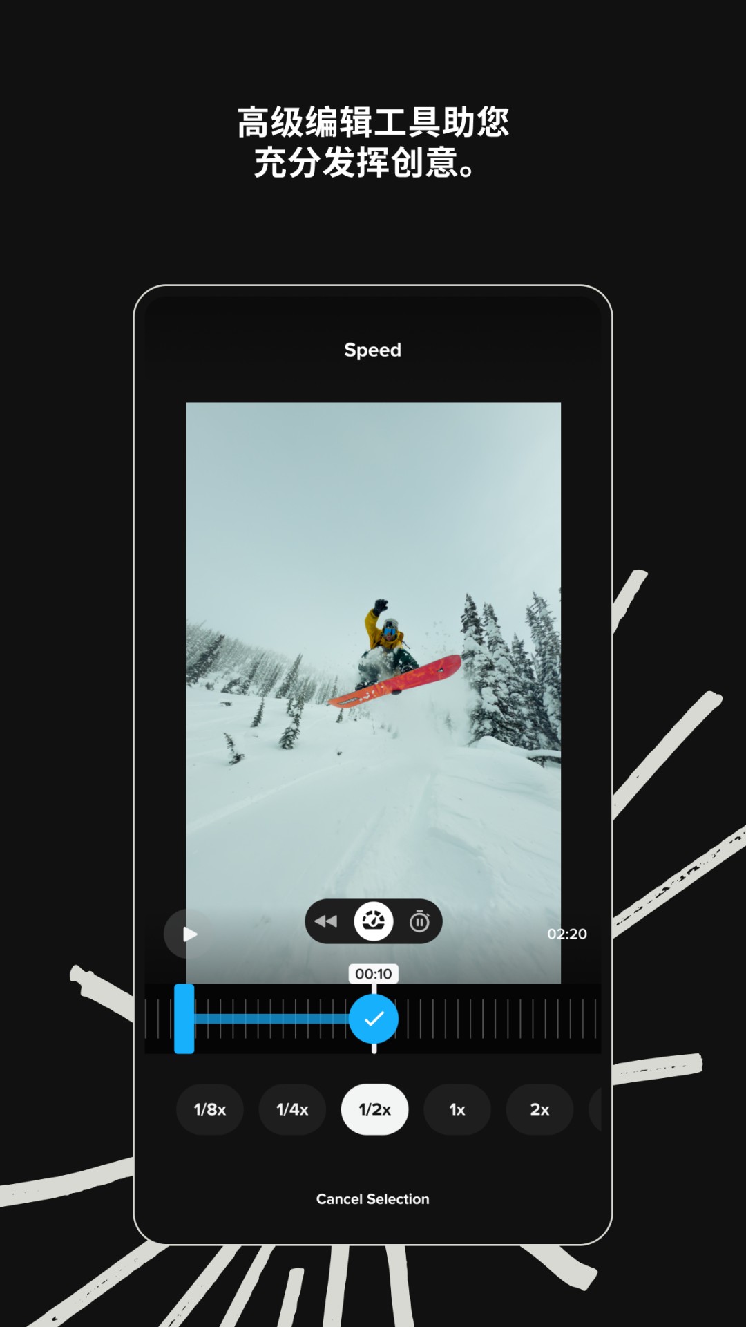 精彩截图-GoPro Quik2026官方新版