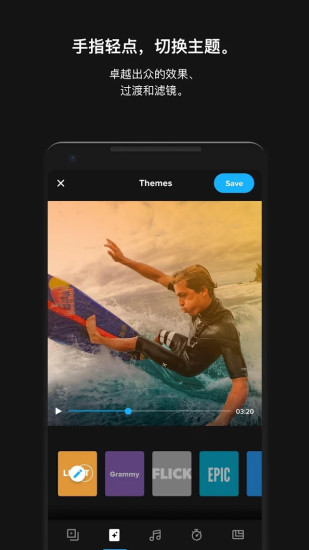 安卓版 Gopro 官方下载 手机gopro Apk免费下载 安心市场
