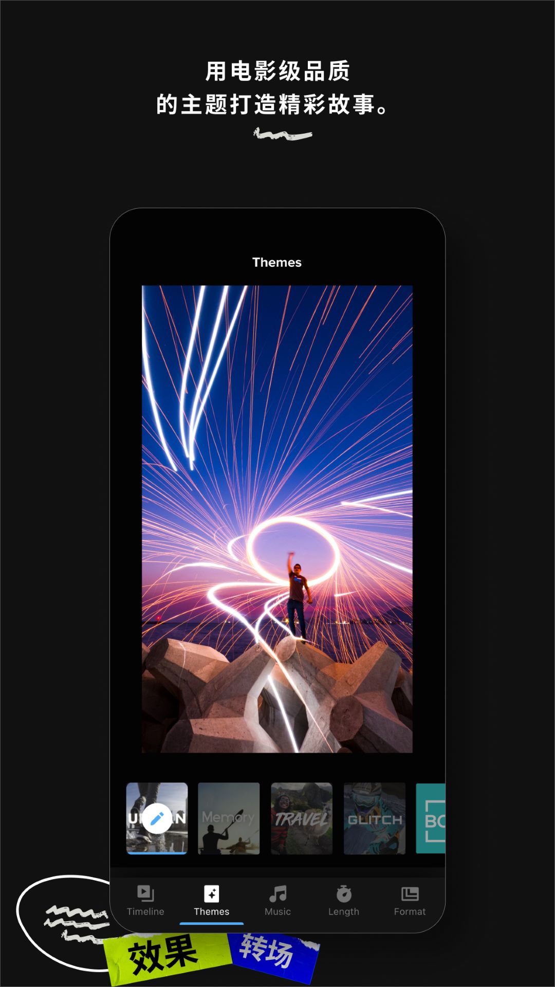 精彩截图-GoPro Quik2026官方新版