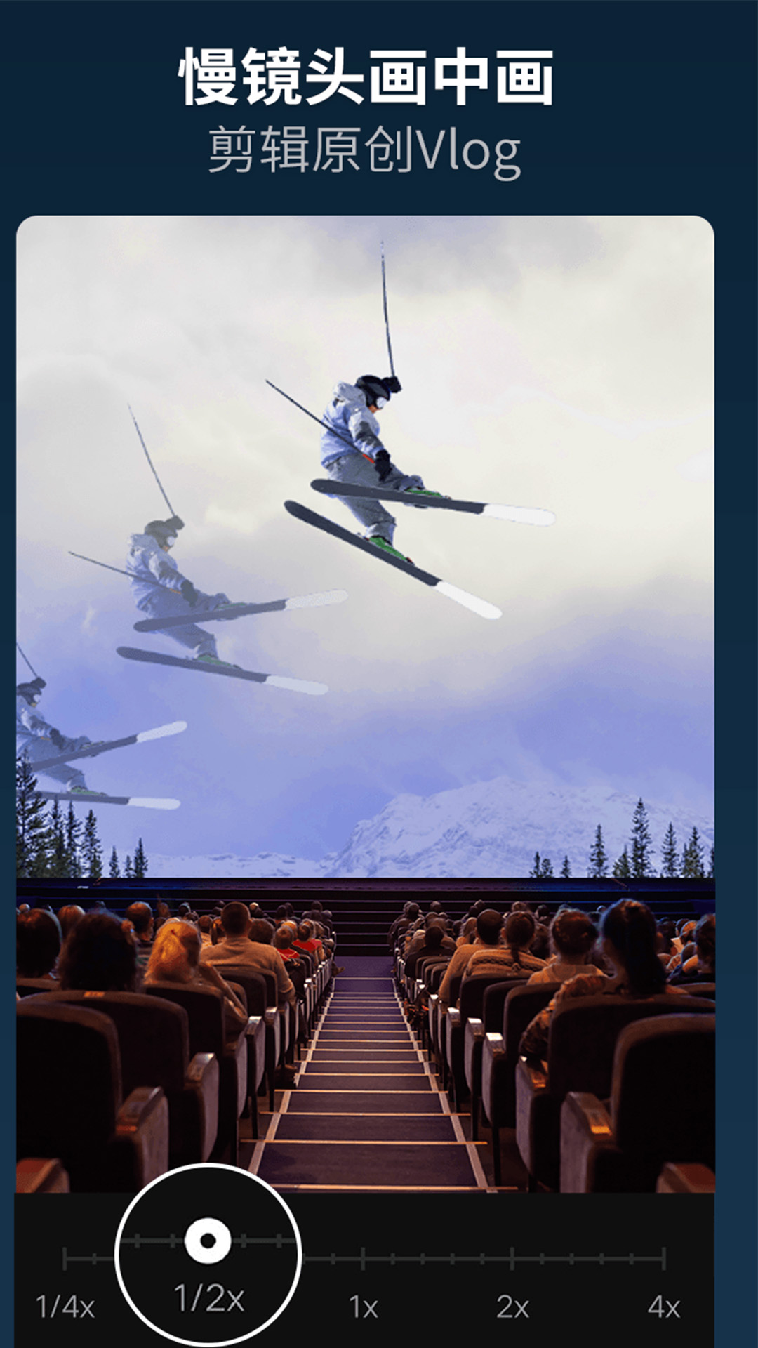 精彩截图-乐秀视频剪辑视频编辑2026官方新版