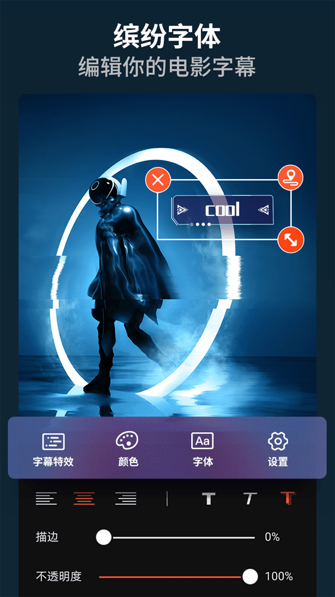 精彩截图-乐秀视频剪辑视频编辑2026官方新版