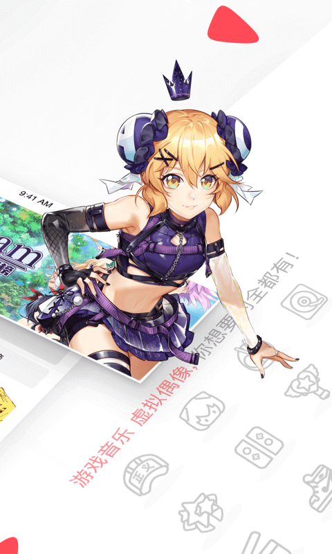 精彩截图-AcFun2025官方新版