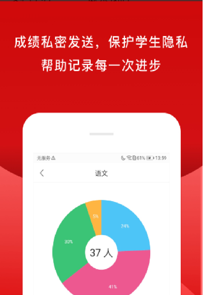 精彩截图-校内外2026官方新版