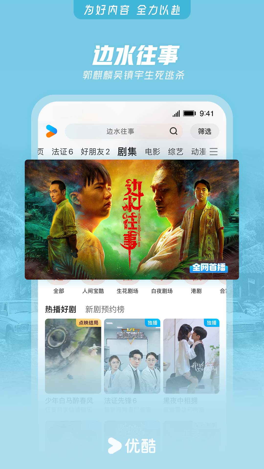 点击查看大图