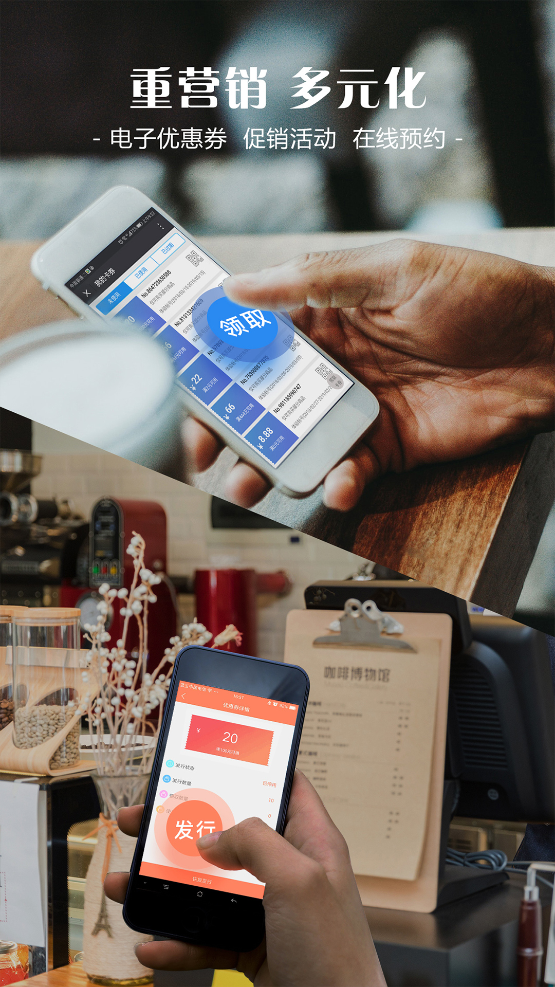 精彩截图-智讯会员管理收银系统2025官方新版