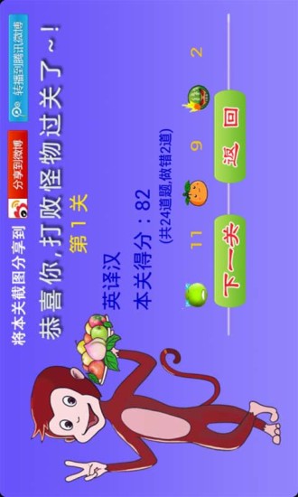 什么什么童什么成语_成语故事图片(3)