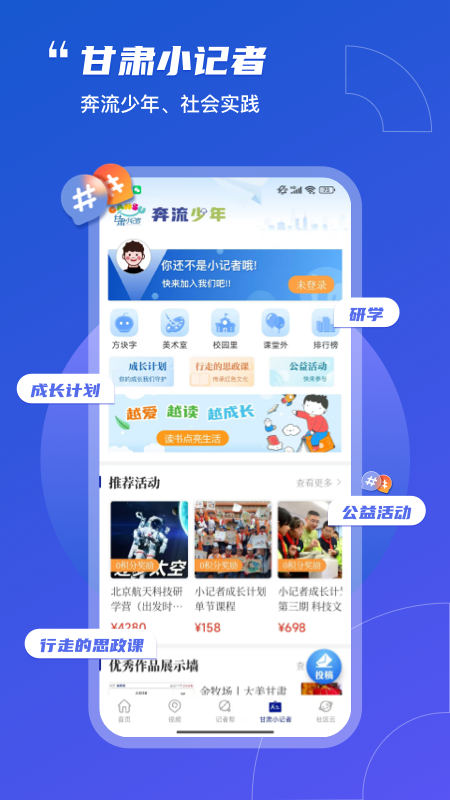 精彩截图-奔流新闻2025官方新版