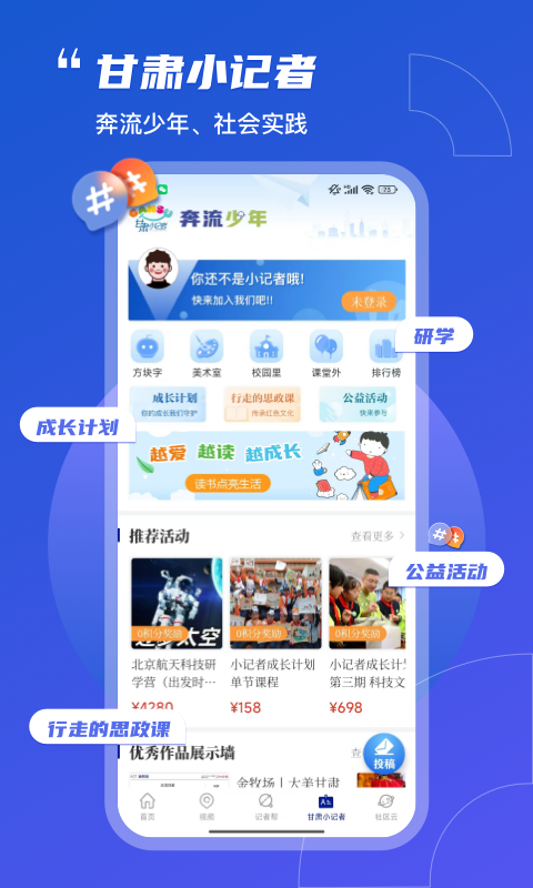 精彩截图-奔流新闻2026官方新版