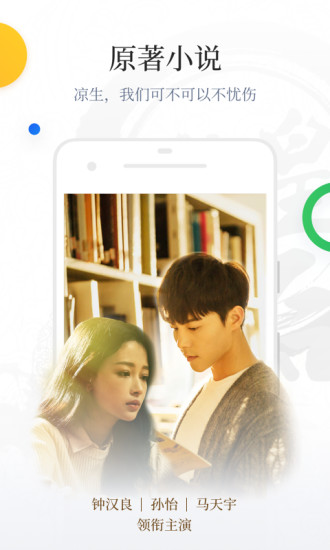 百度阅读免费版