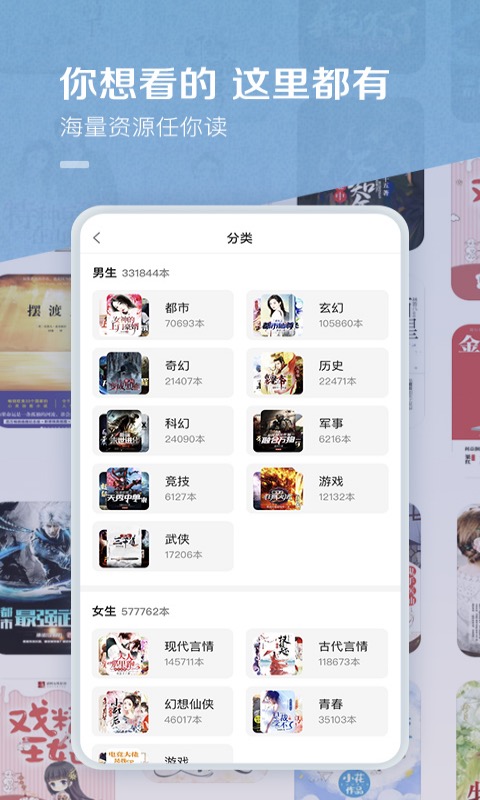 精彩截图-百度阅读2026官方新版