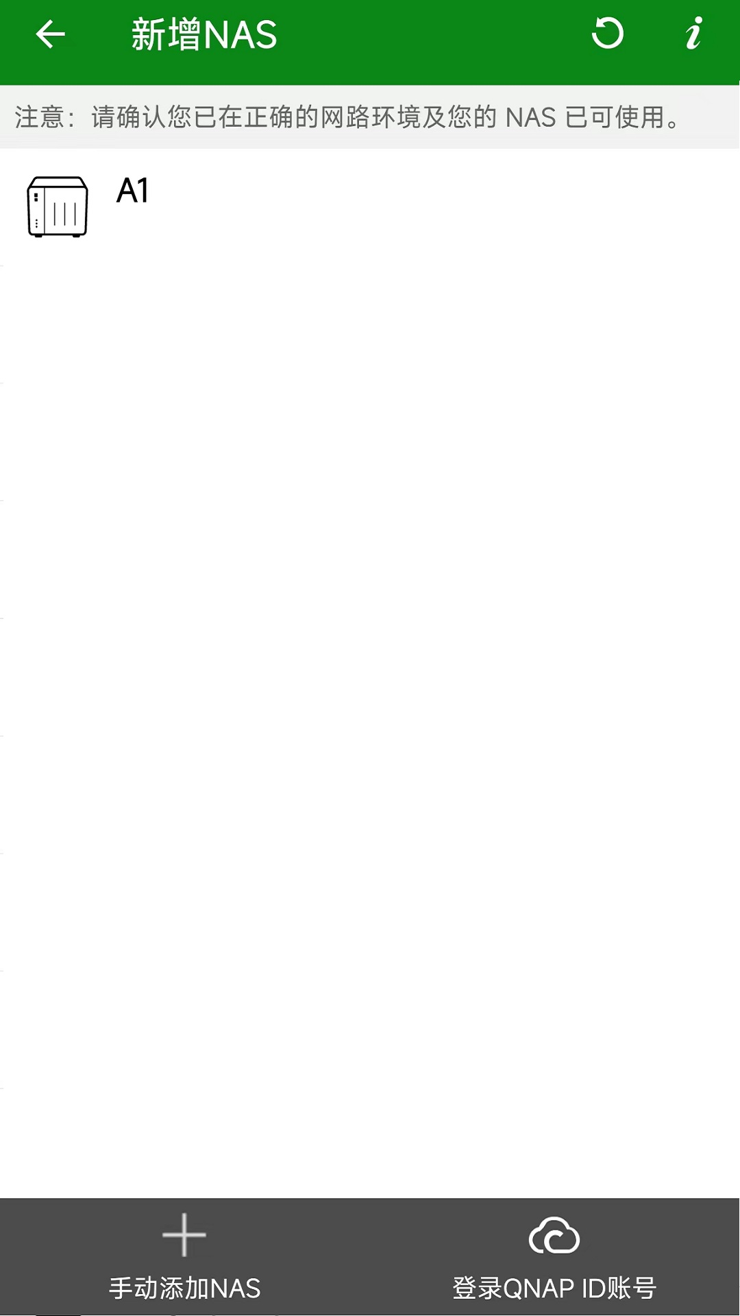 精彩截图-Qget2026官方新版