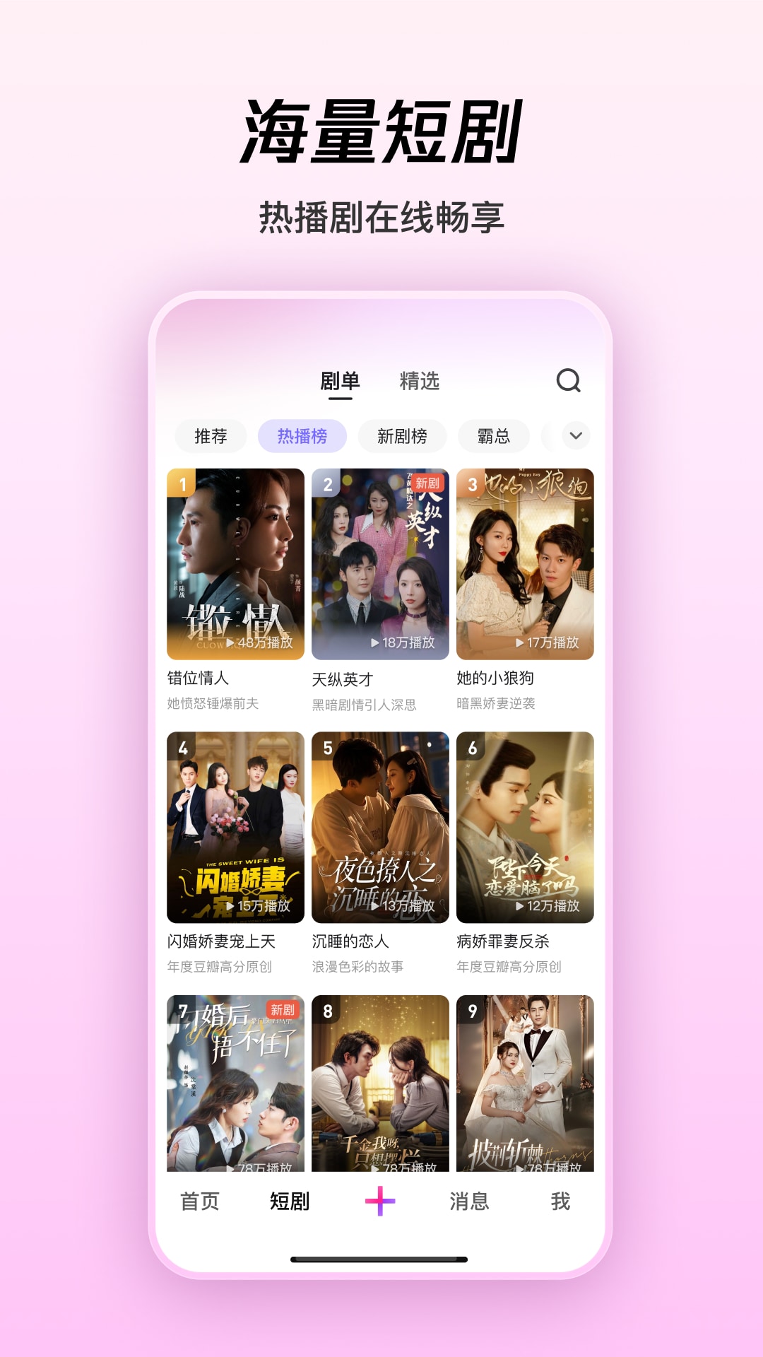 精彩截图-腾讯微视2025官方新版