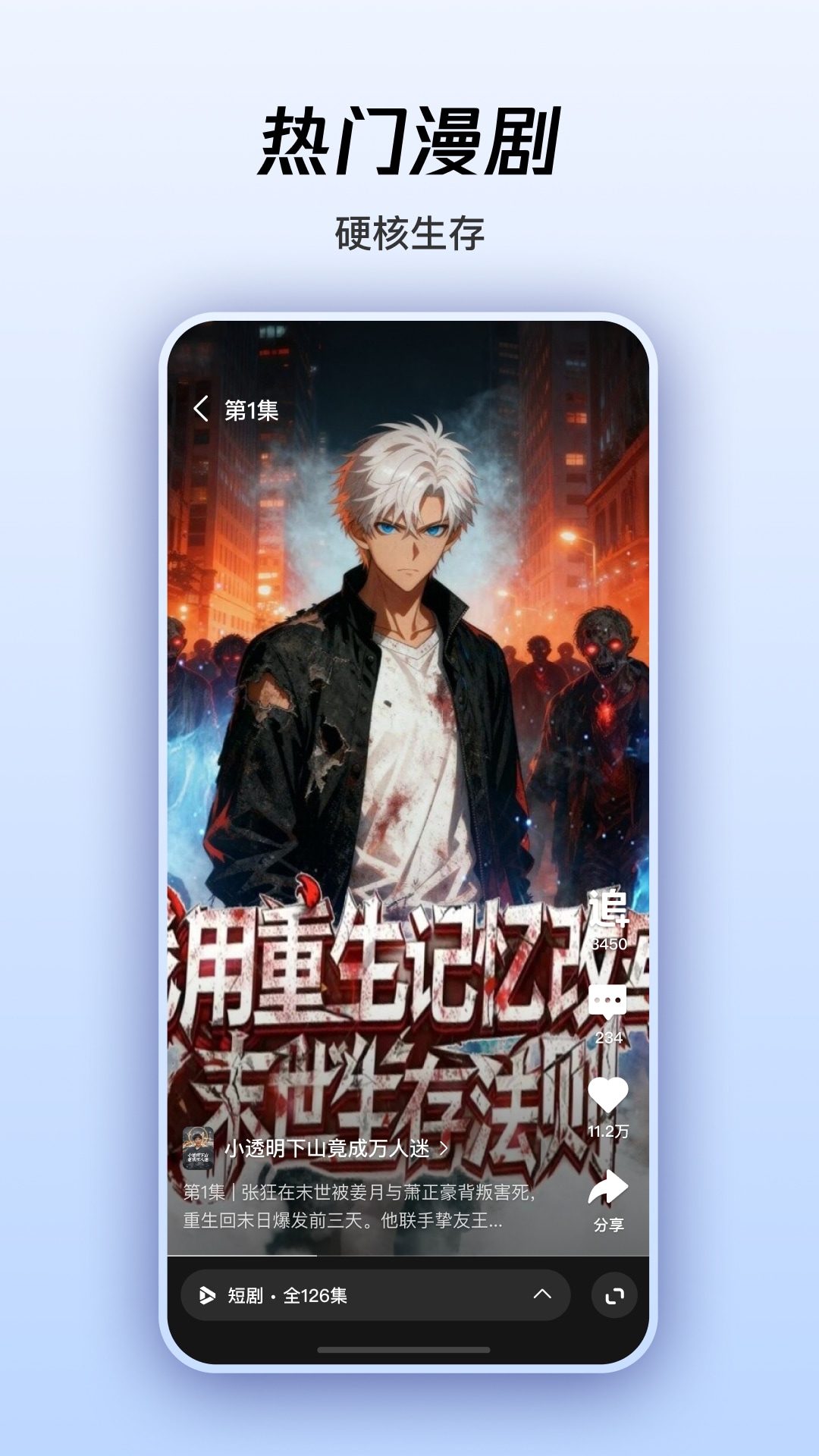 精彩截图-腾讯微视2026官方新版