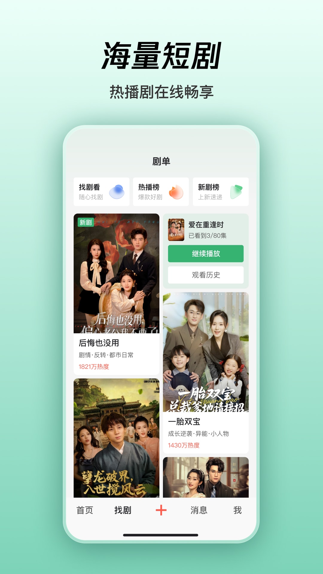 精彩截图-腾讯微视2026官方新版