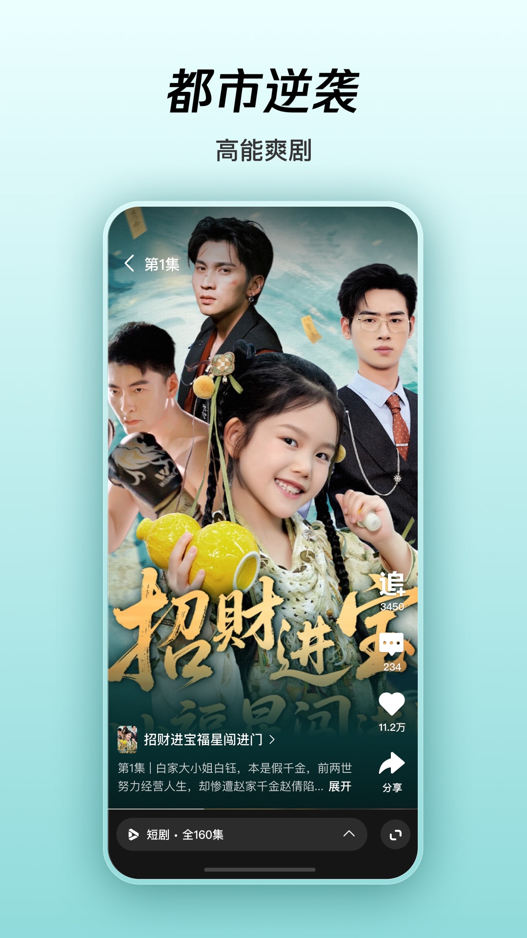 精彩截图-腾讯微视2026官方新版