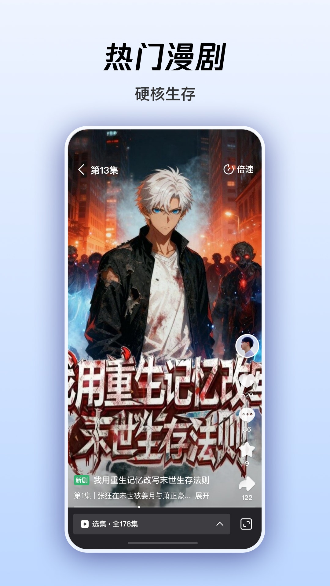 精彩截图-腾讯微视2026官方新版