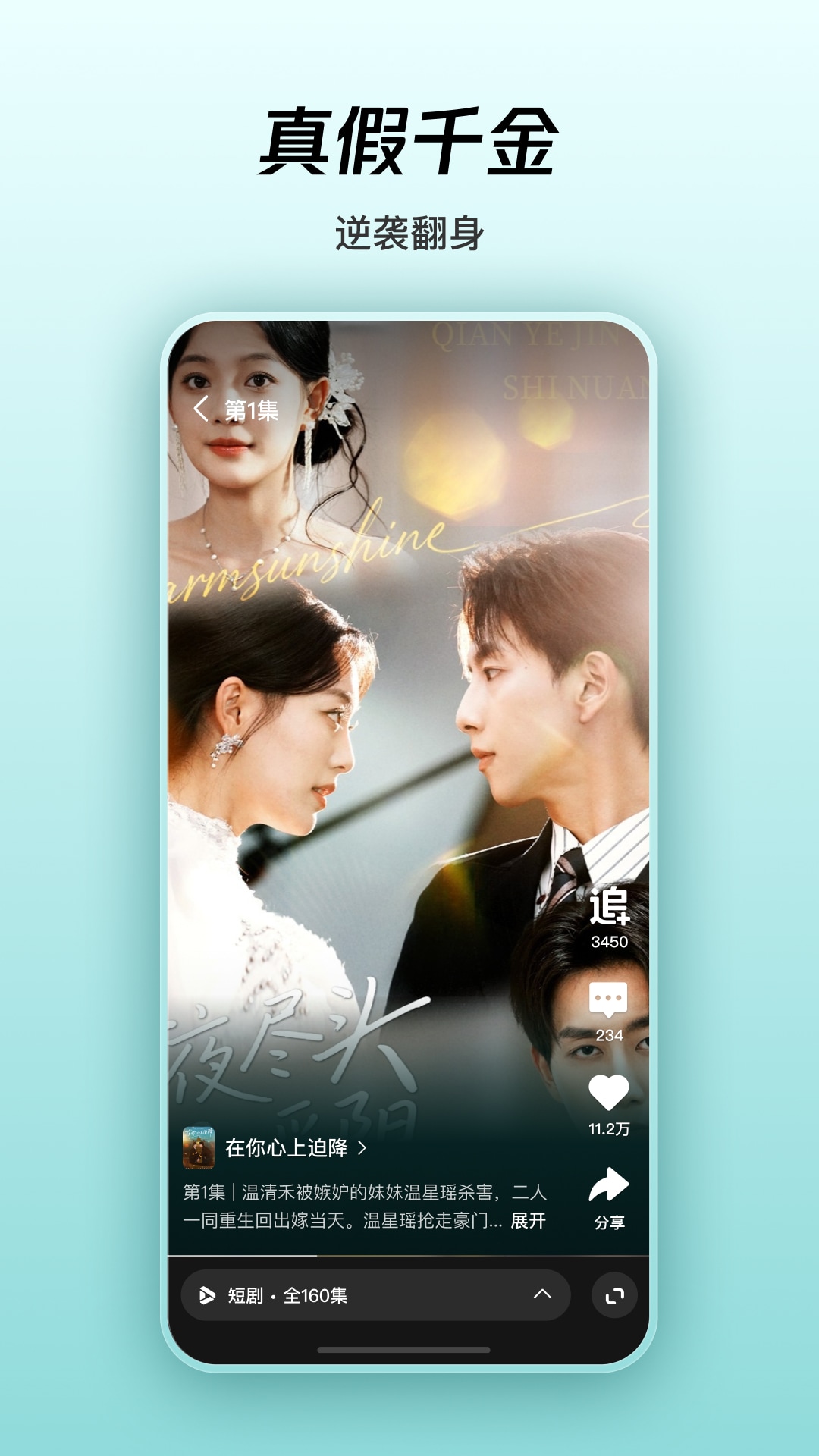 精彩截图-腾讯微视2026官方新版