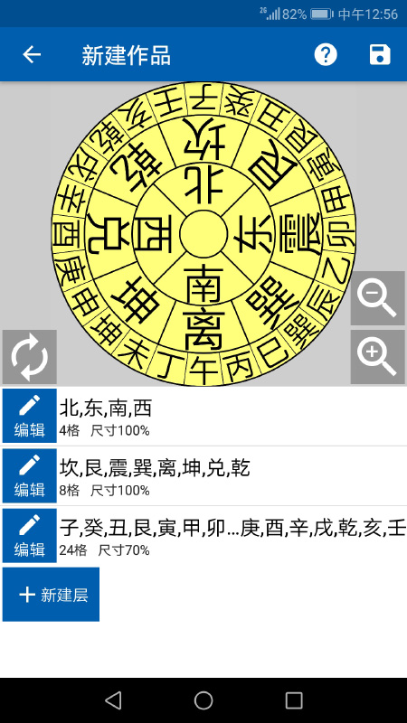 精彩截图-3D罗盘指南针2025官方新版