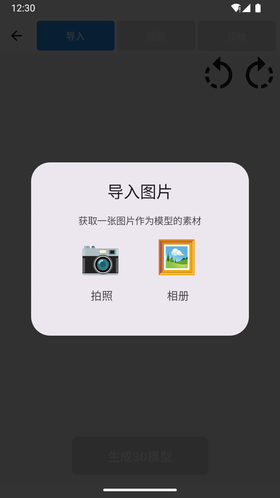 精彩截图-3D罗盘指南针2026官方新版