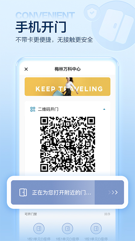 精彩截图-住这儿2025官方新版